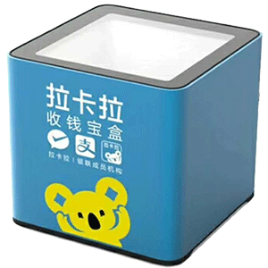 濮阳拉卡拉收款宝盒